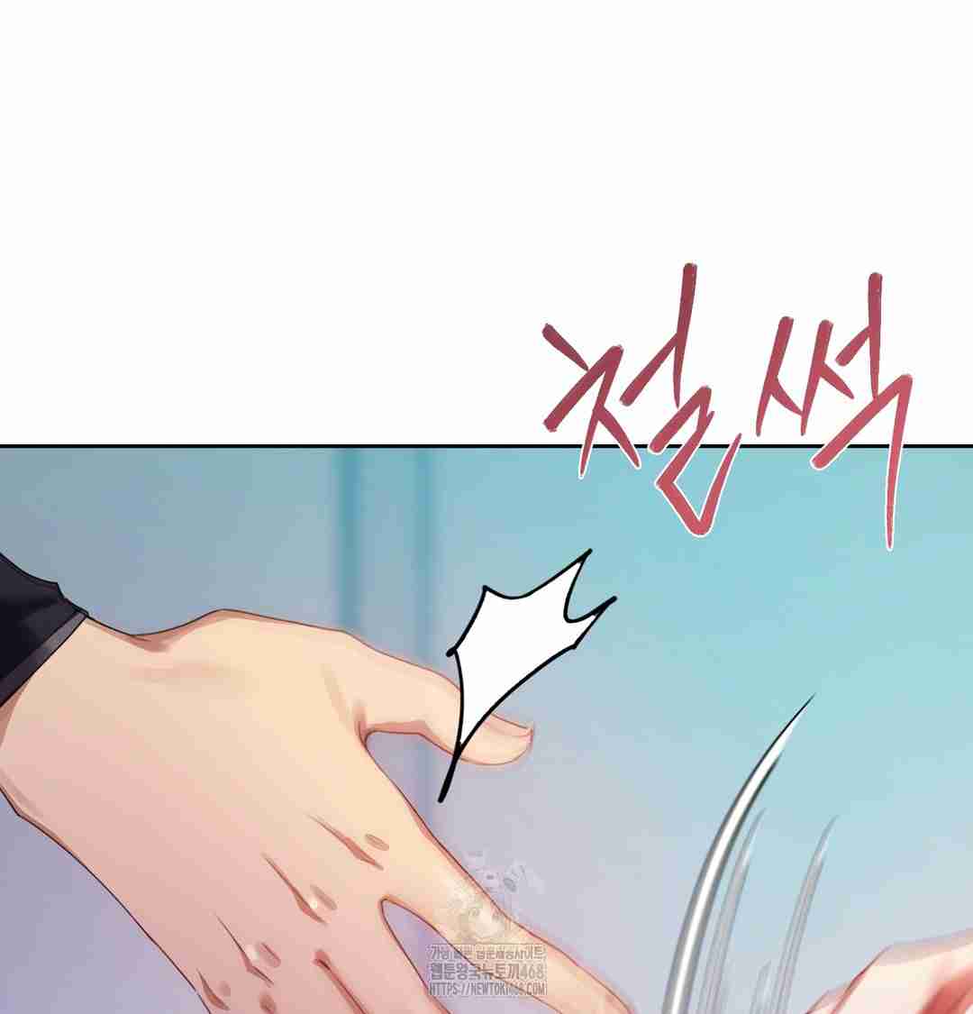 HOT  The Professor’s Secret Account Page 57 - MangaHe
