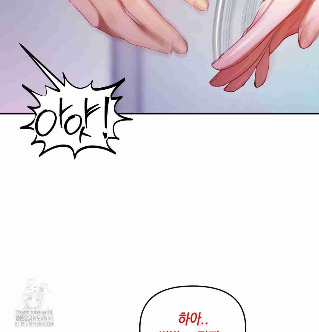 HOT  The Professor’s Secret Account Page 58 - MangaHe