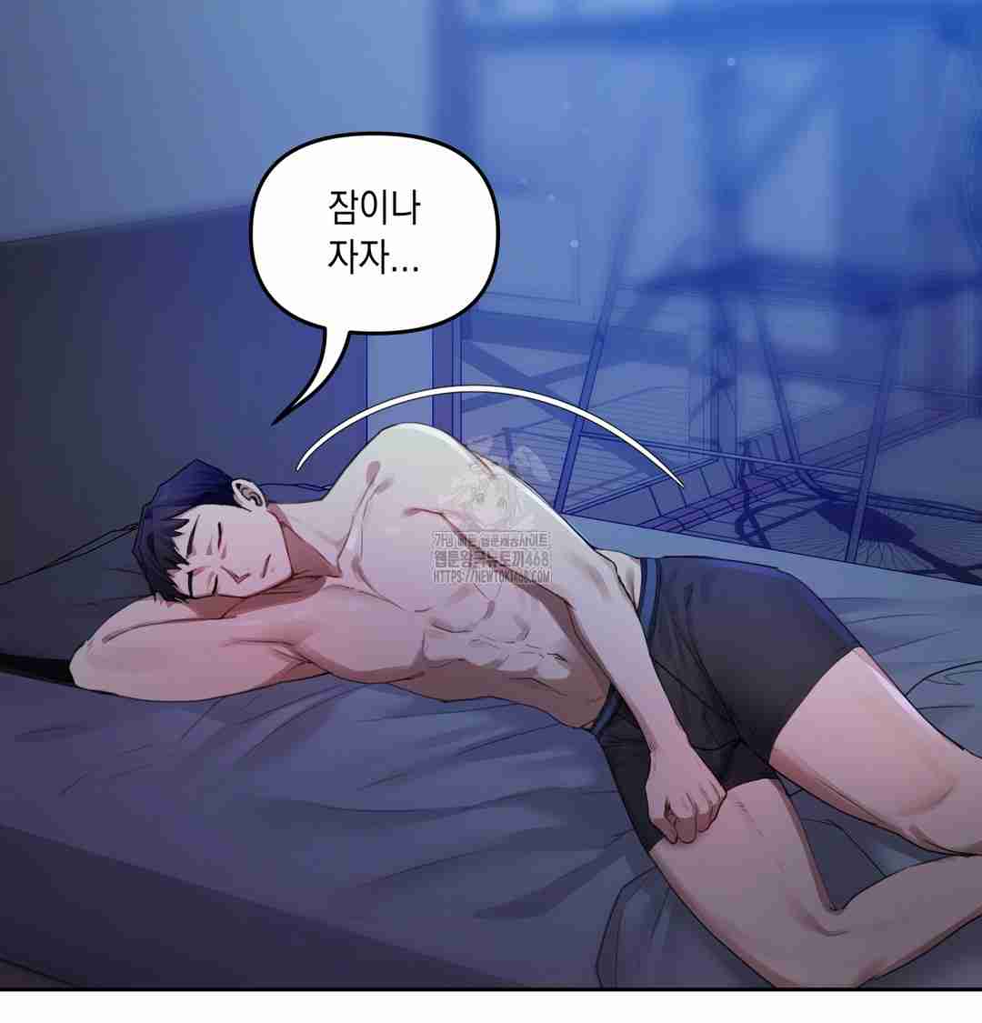 HOT  The Professor’s Secret Account Page 7 - MangaHe