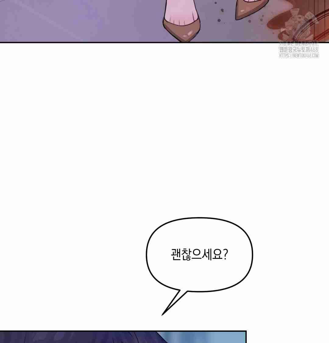 HOT  The Professor’s Secret Account Page 61 - MangaHe