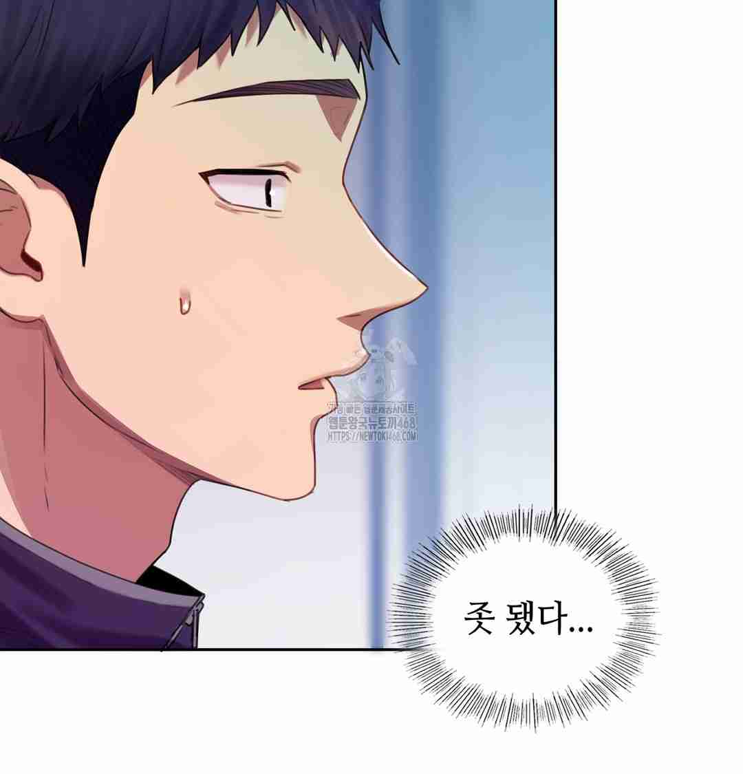 HOT  The Professor’s Secret Account Page 62 - MangaHe