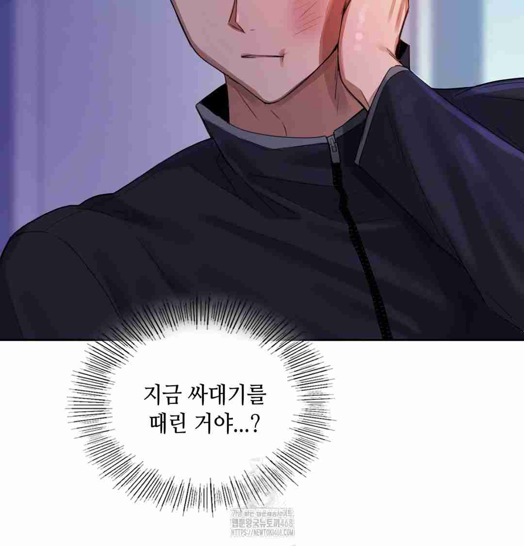 HOT  The Professor’s Secret Account Page 66 - MangaHe