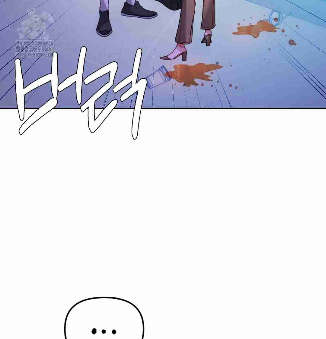 HOT  The Professor’s Secret Account Page 68 - MangaHe