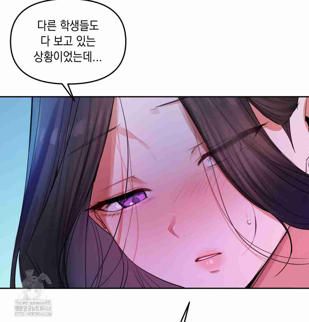 HOT  The Professor’s Secret Account Page 81 - MangaHe