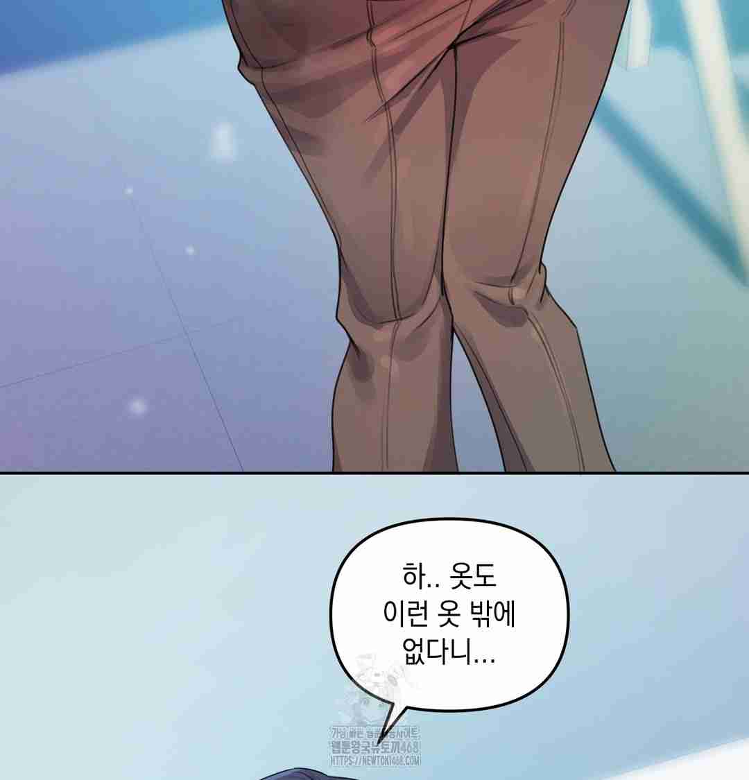 HOT  The Professor’s Secret Account Page 86 - MangaHe