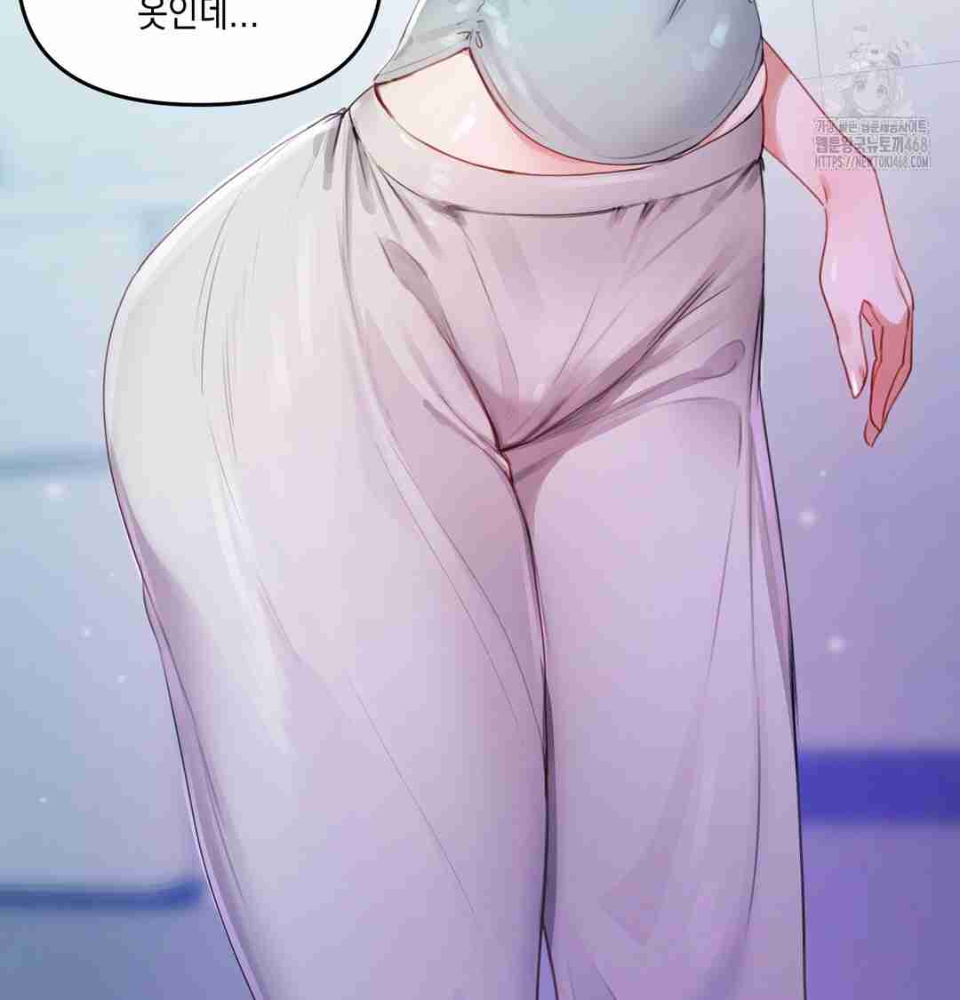 HOT  The Professor’s Secret Account Page 88 - MangaHe