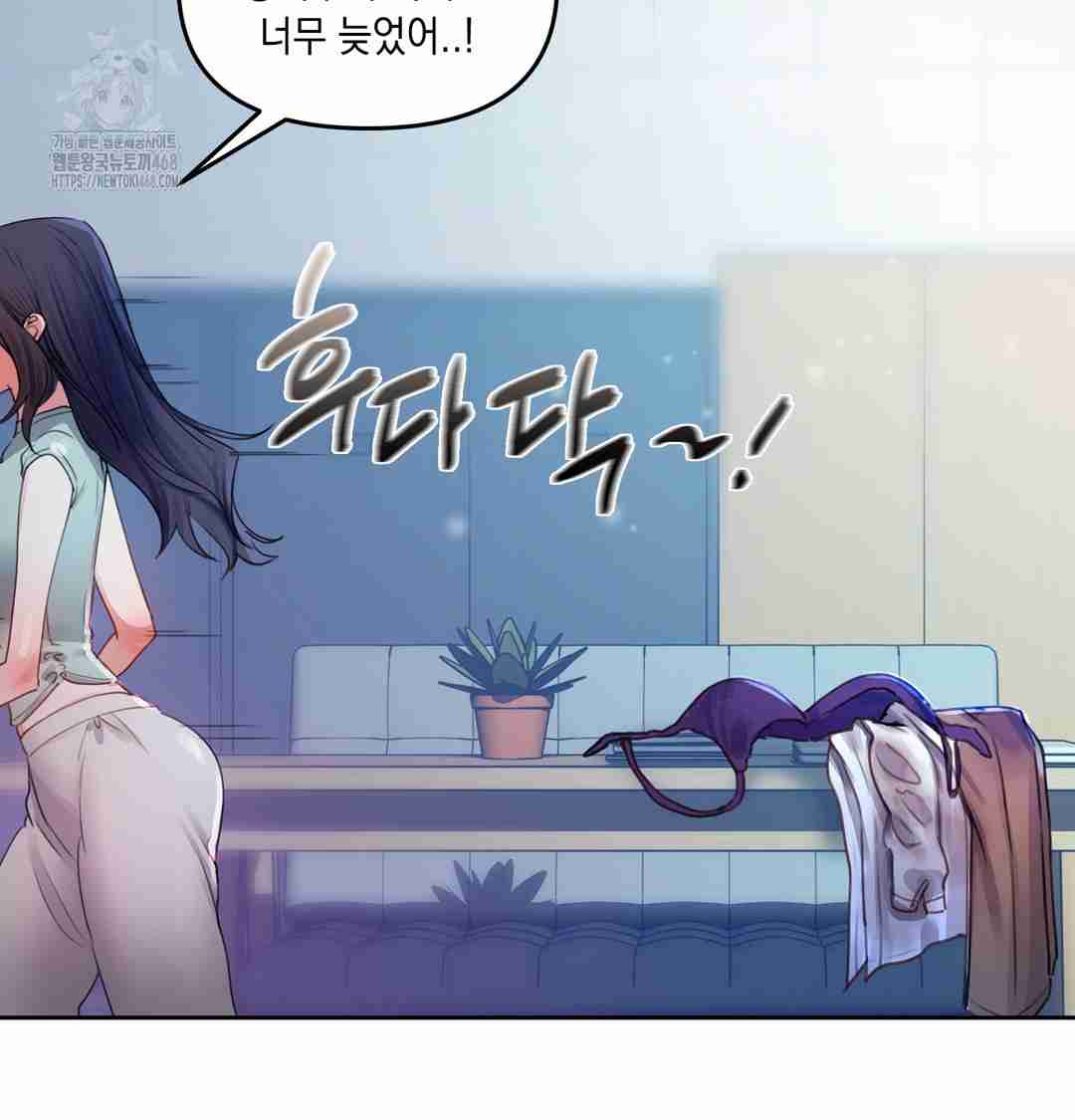 HOT  The Professor’s Secret Account Page 90 - MangaHe