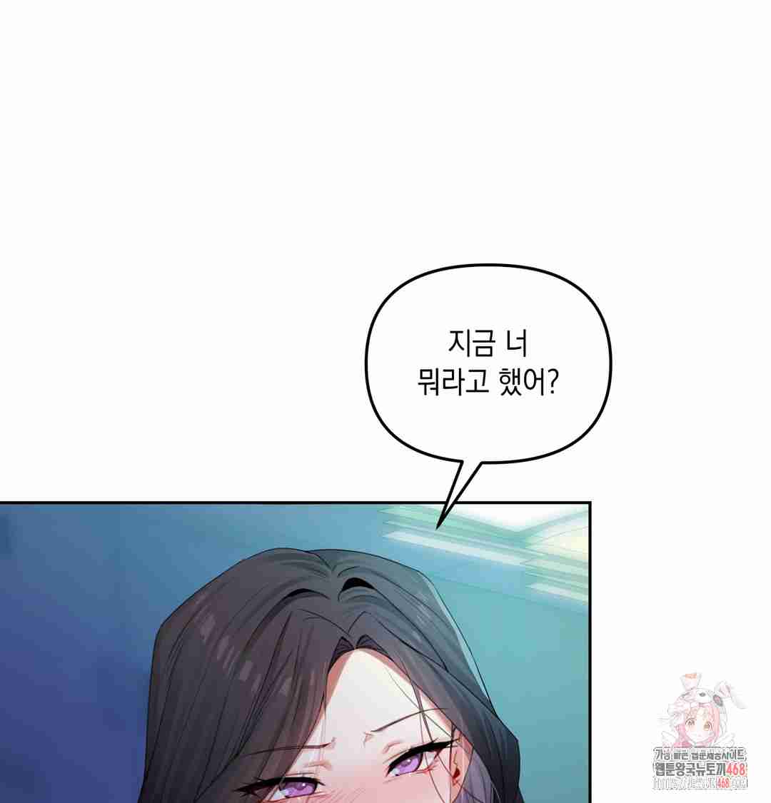 HOT  The Professor’s Secret Account Page 2 - MangaHe