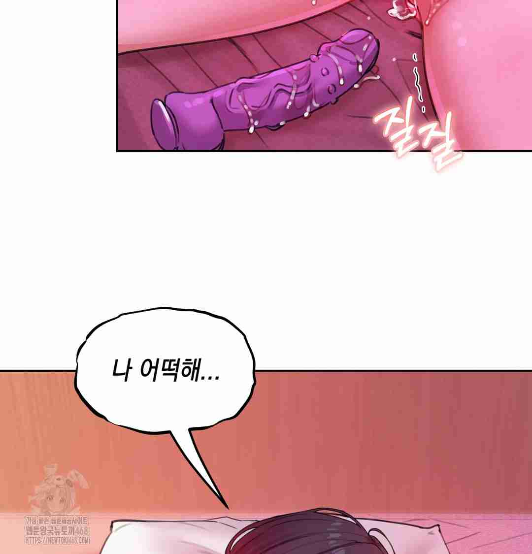 HOT  The Professor’s Secret Account Page 111 - MangaHe