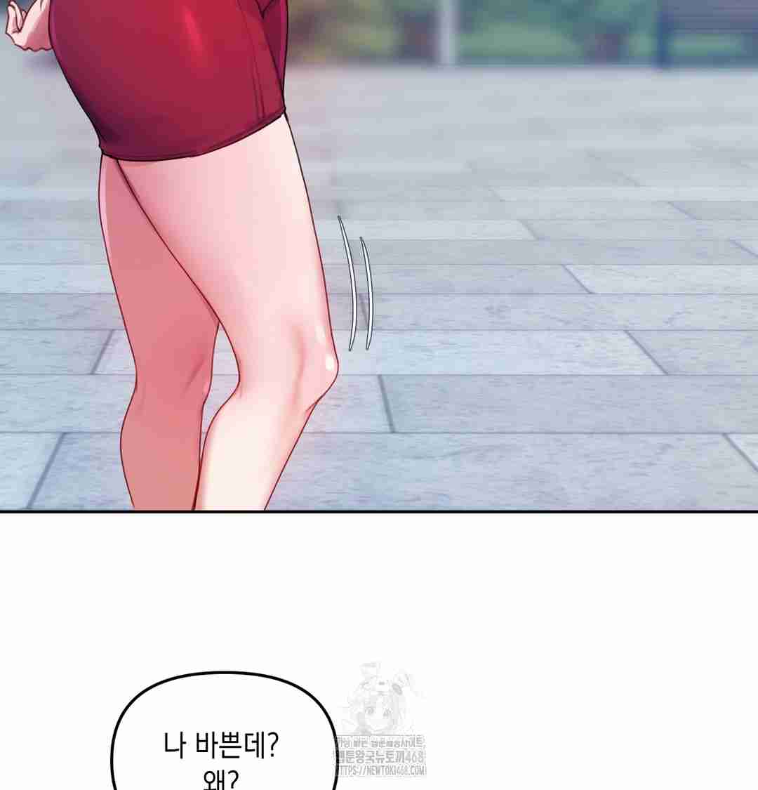HOT  The Professor’s Secret Account Page 117 - MangaHe