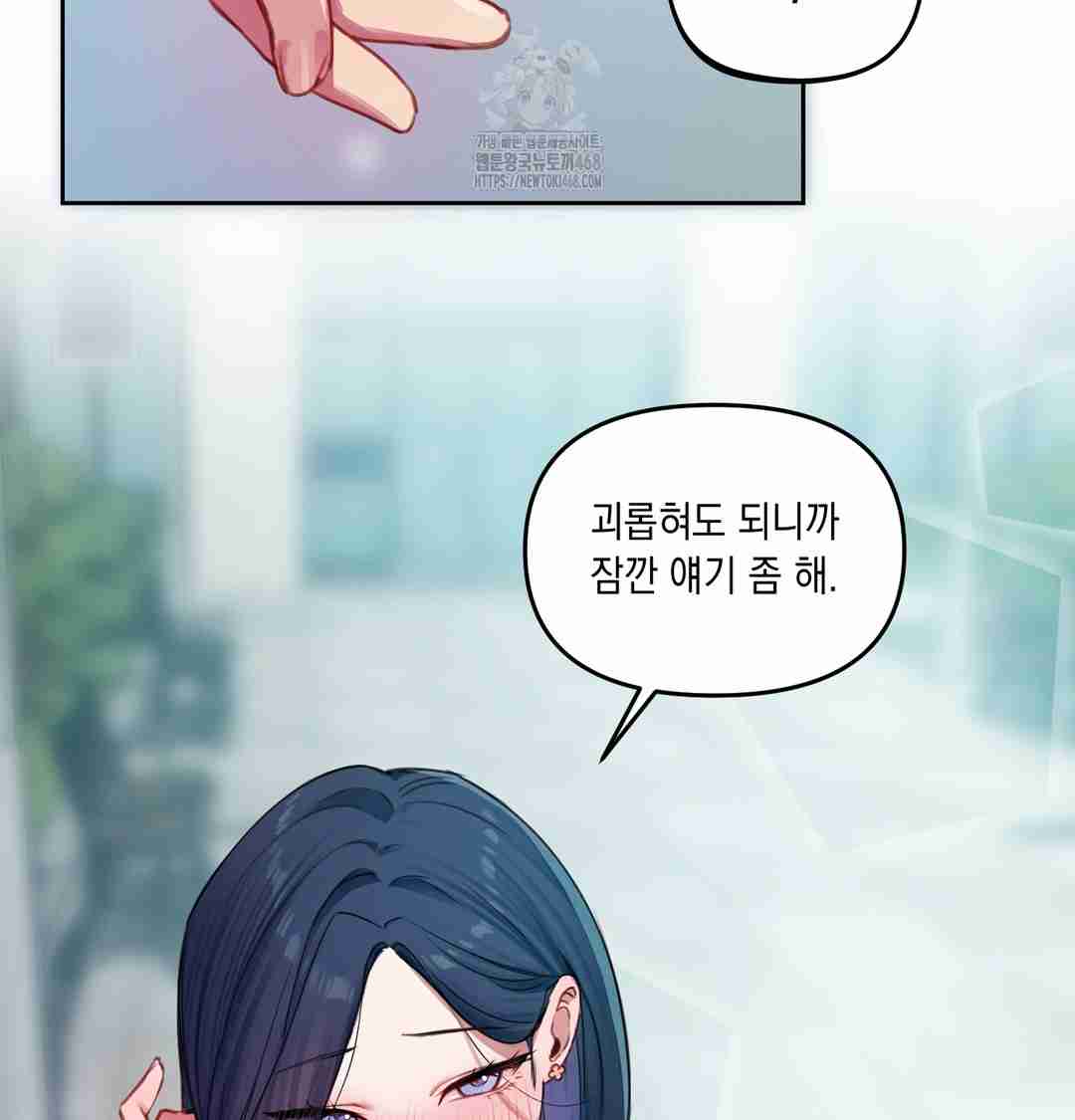 HOT  The Professor’s Secret Account Page 127 - MangaHe
