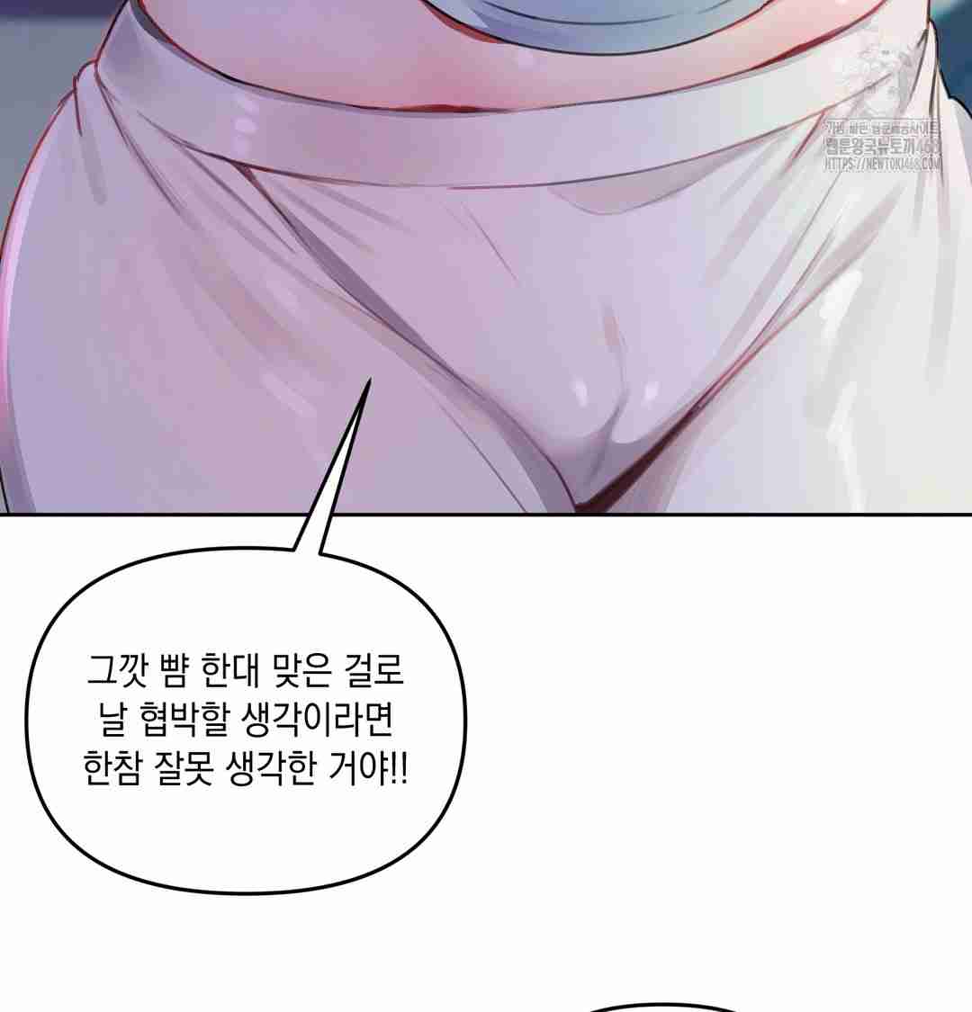 HOT  The Professor’s Secret Account Page 16 - MangaHe