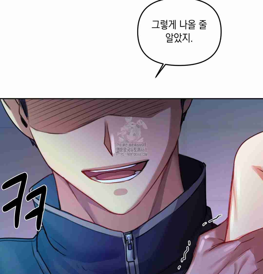 HOT  The Professor’s Secret Account Page 17 - MangaHe