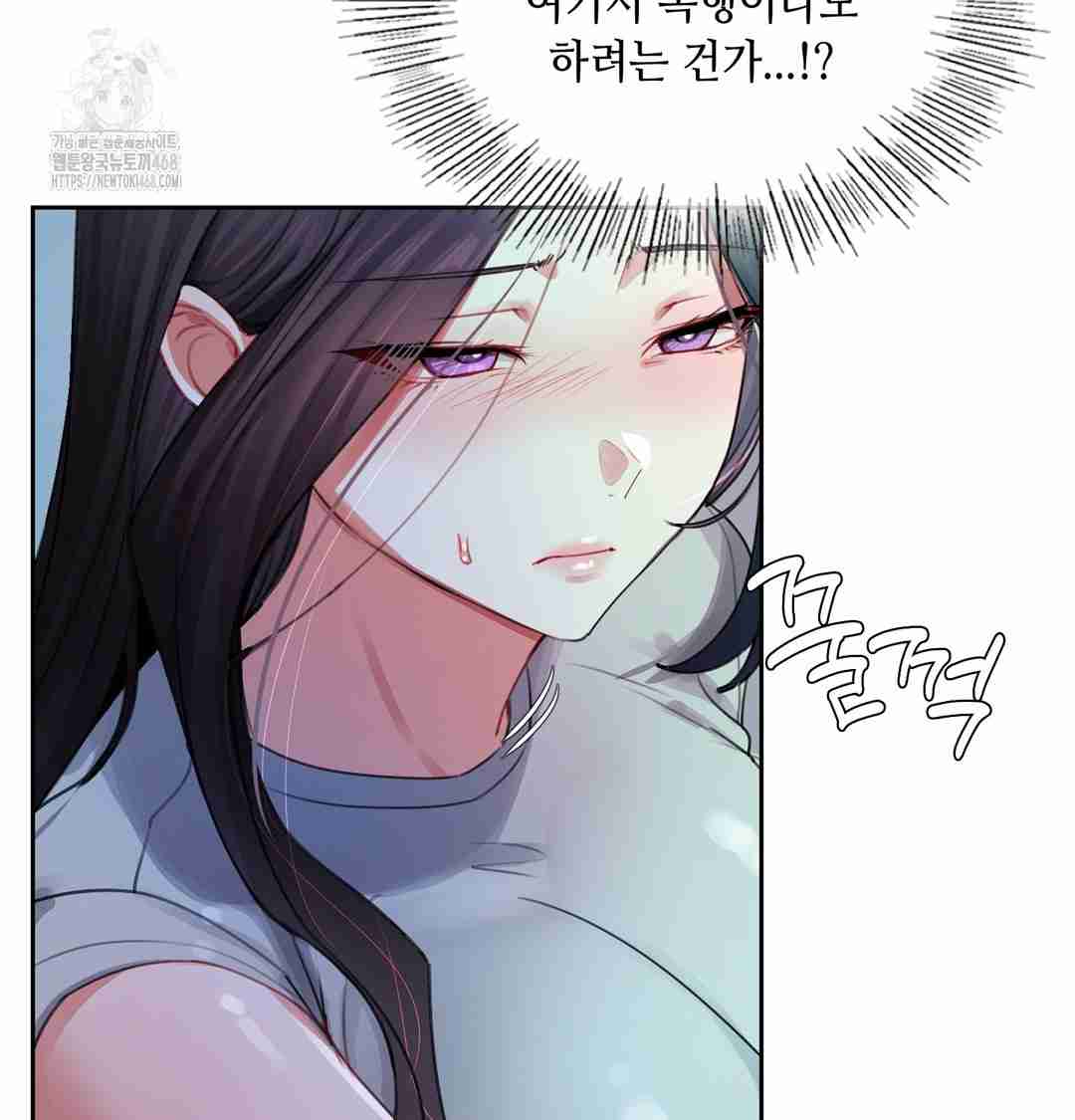 HOT  The Professor’s Secret Account Page 19 - MangaHe