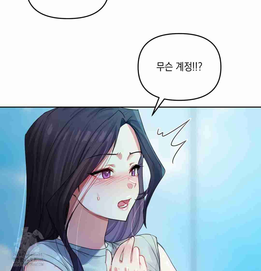 HOT  The Professor’s Secret Account Page 22 - MangaHe