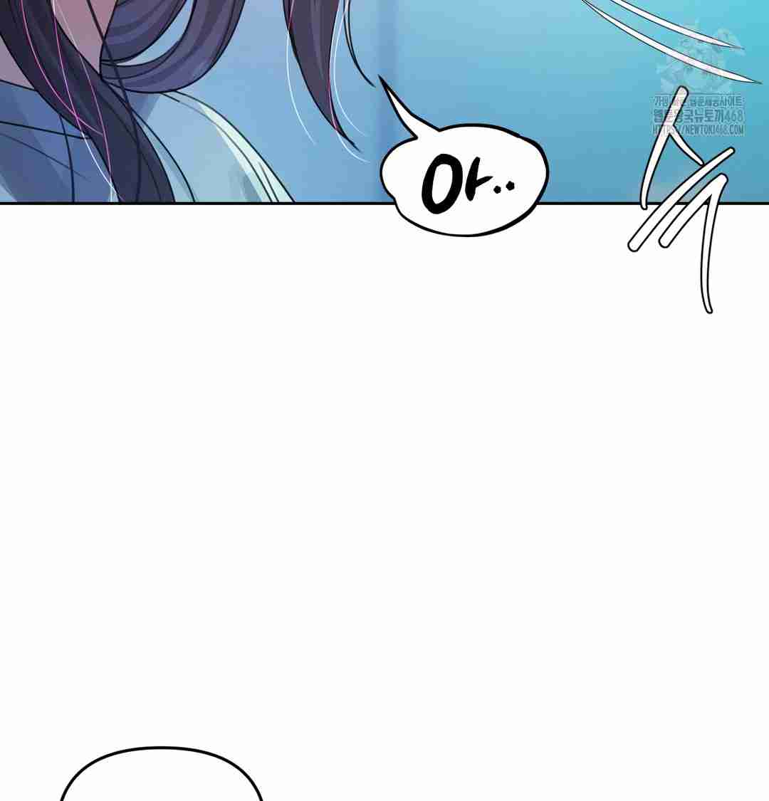 HOT  The Professor’s Secret Account Page 25 - MangaHe