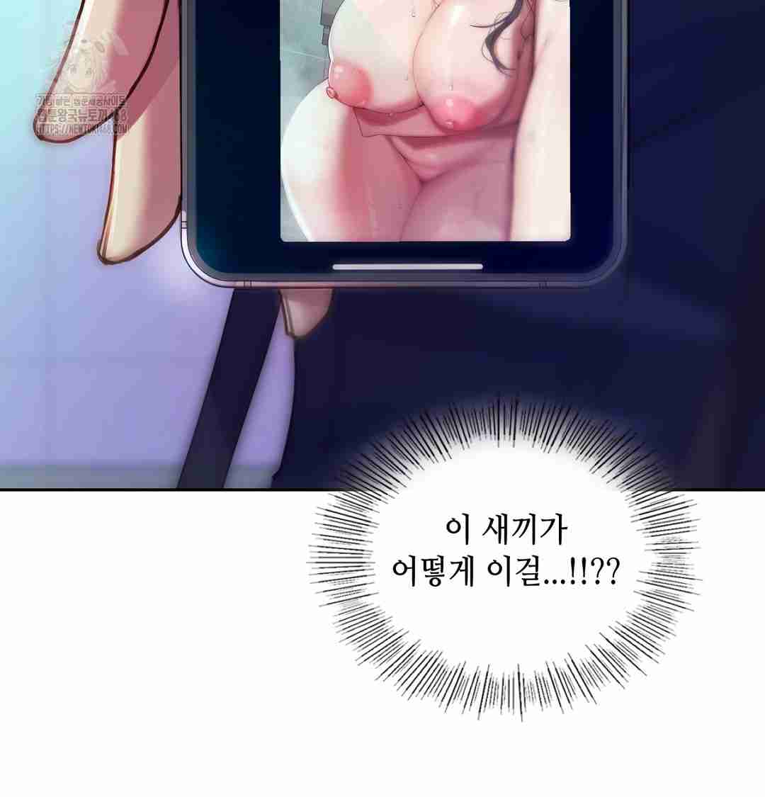 HOT  The Professor’s Secret Account Page 27 - MangaHe