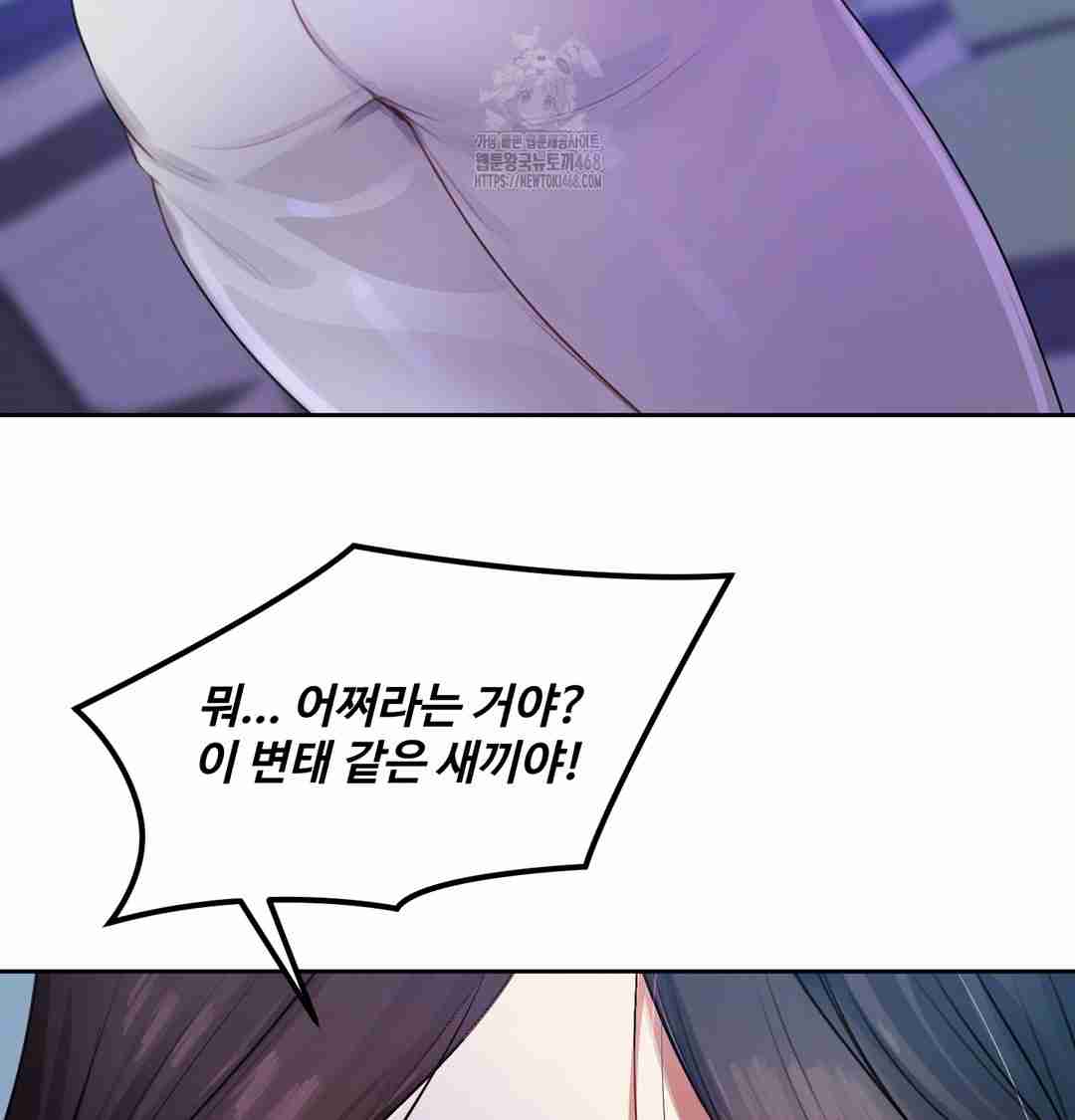 HOT  The Professor’s Secret Account Page 30 - MangaHe