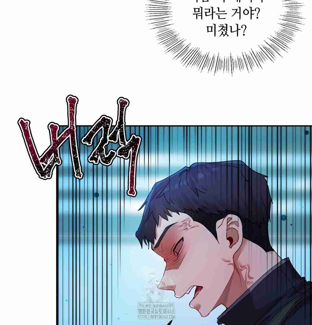 HOT  The Professor’s Secret Account Page 4 - MangaHe