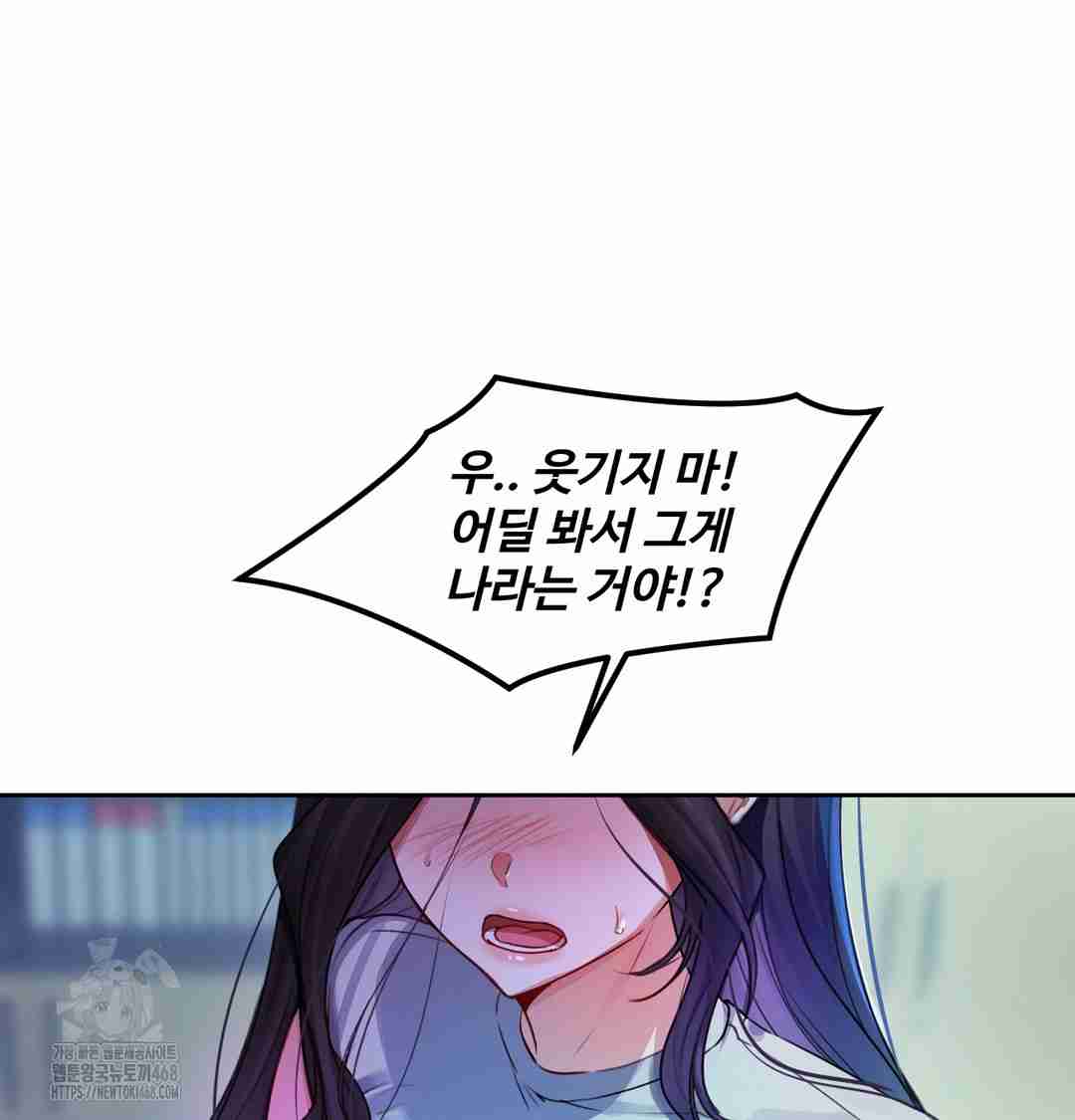 HOT  The Professor’s Secret Account Page 36 - MangaHe