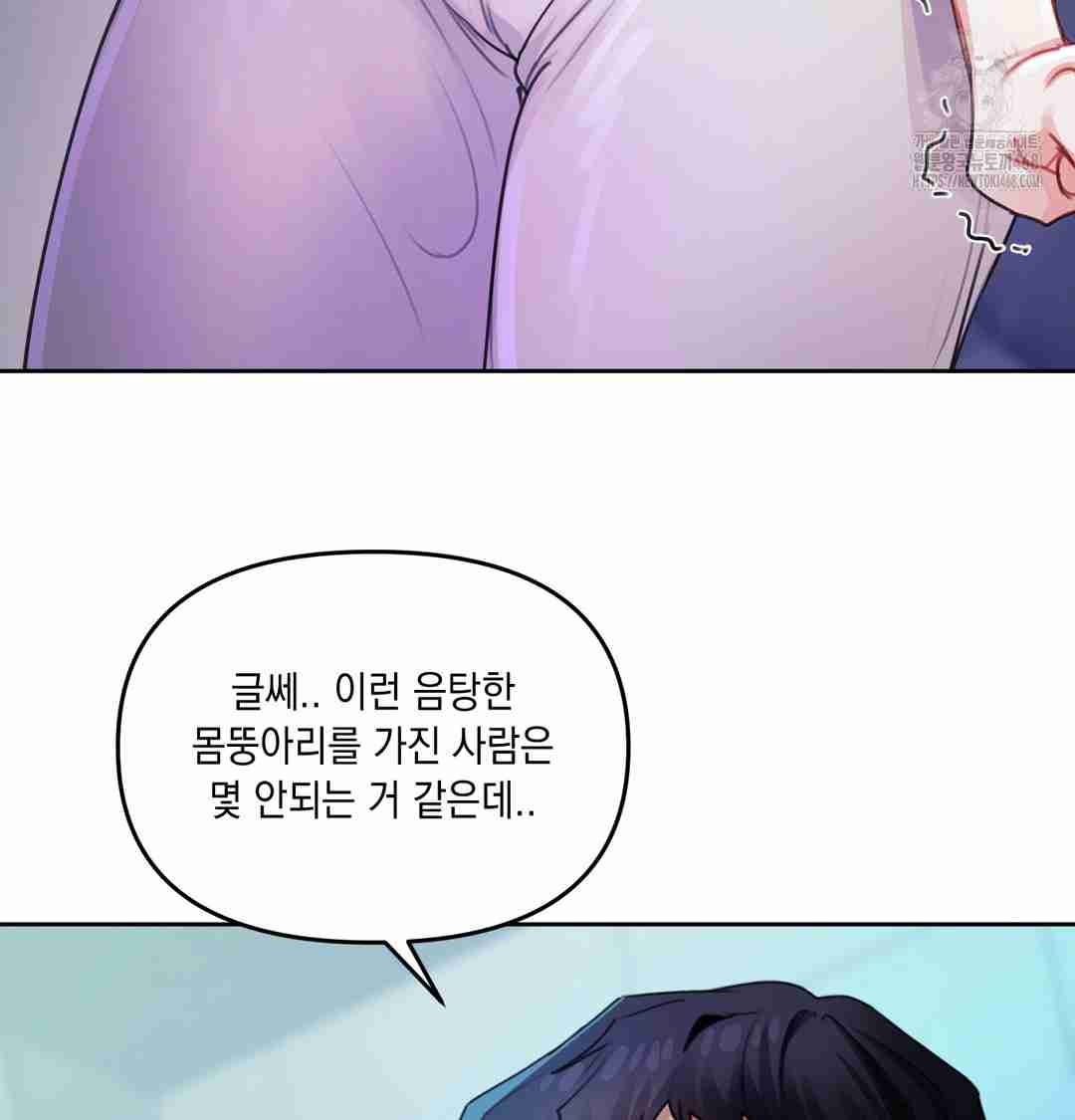 HOT  The Professor’s Secret Account Page 38 - MangaHe