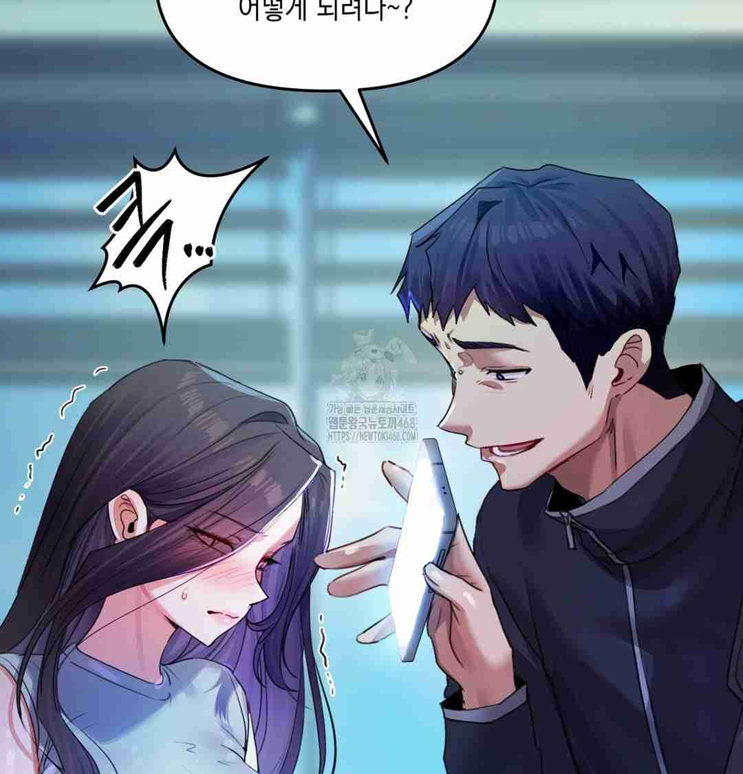 HOT  The Professor’s Secret Account Page 41 - MangaHe