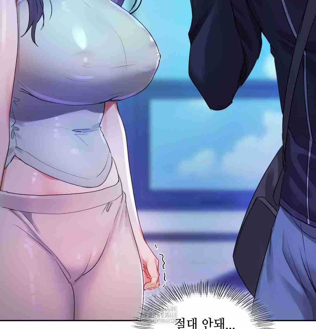 HOT  The Professor’s Secret Account Page 42 - MangaHe