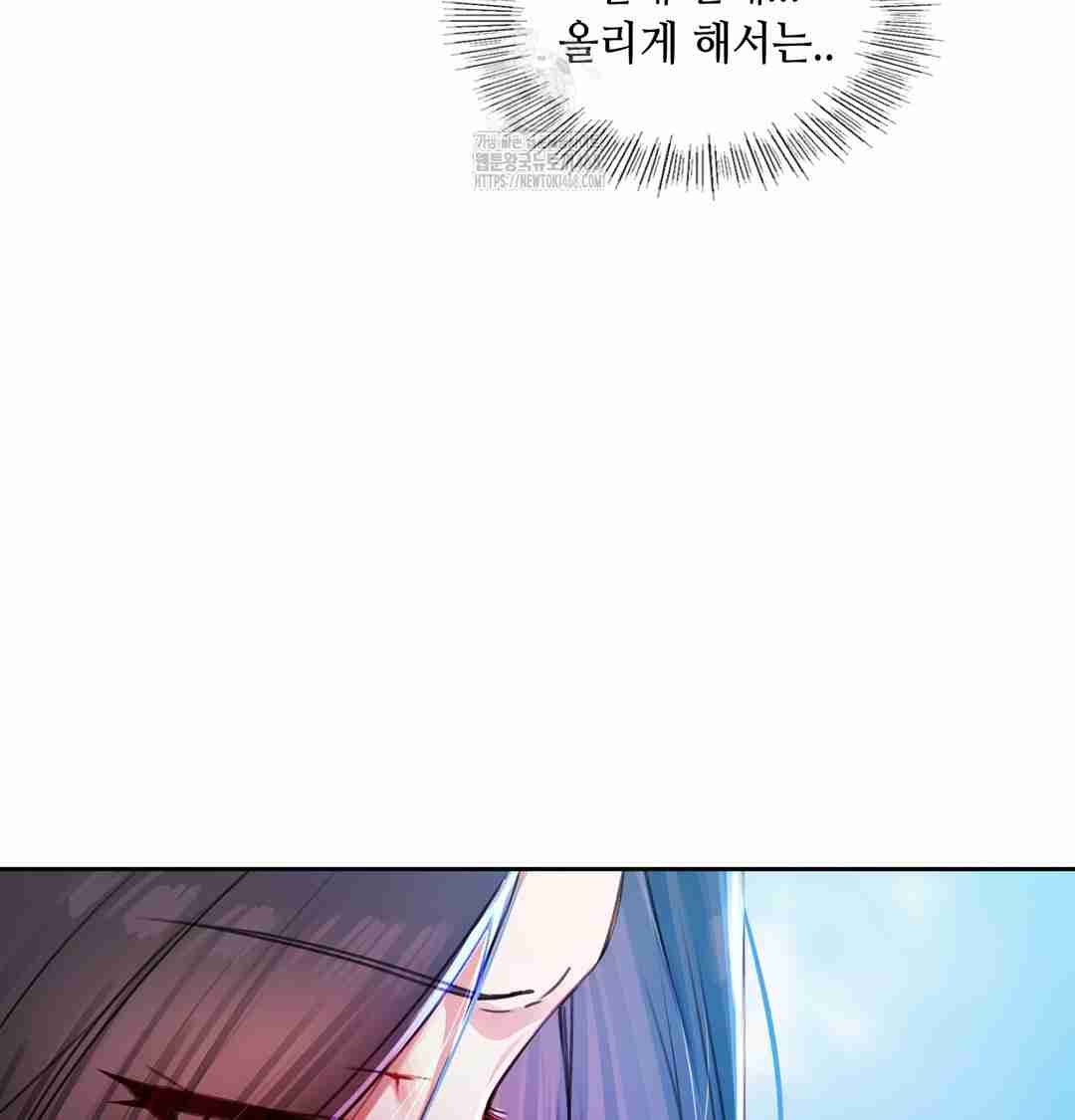 HOT  The Professor’s Secret Account Page 43 - MangaHe