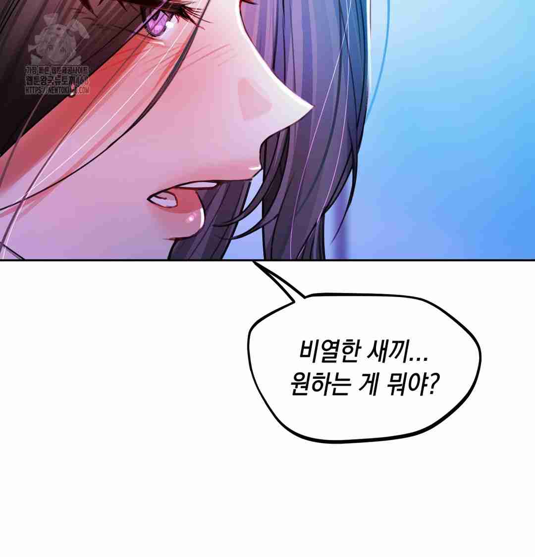 HOT  The Professor’s Secret Account Page 44 - MangaHe