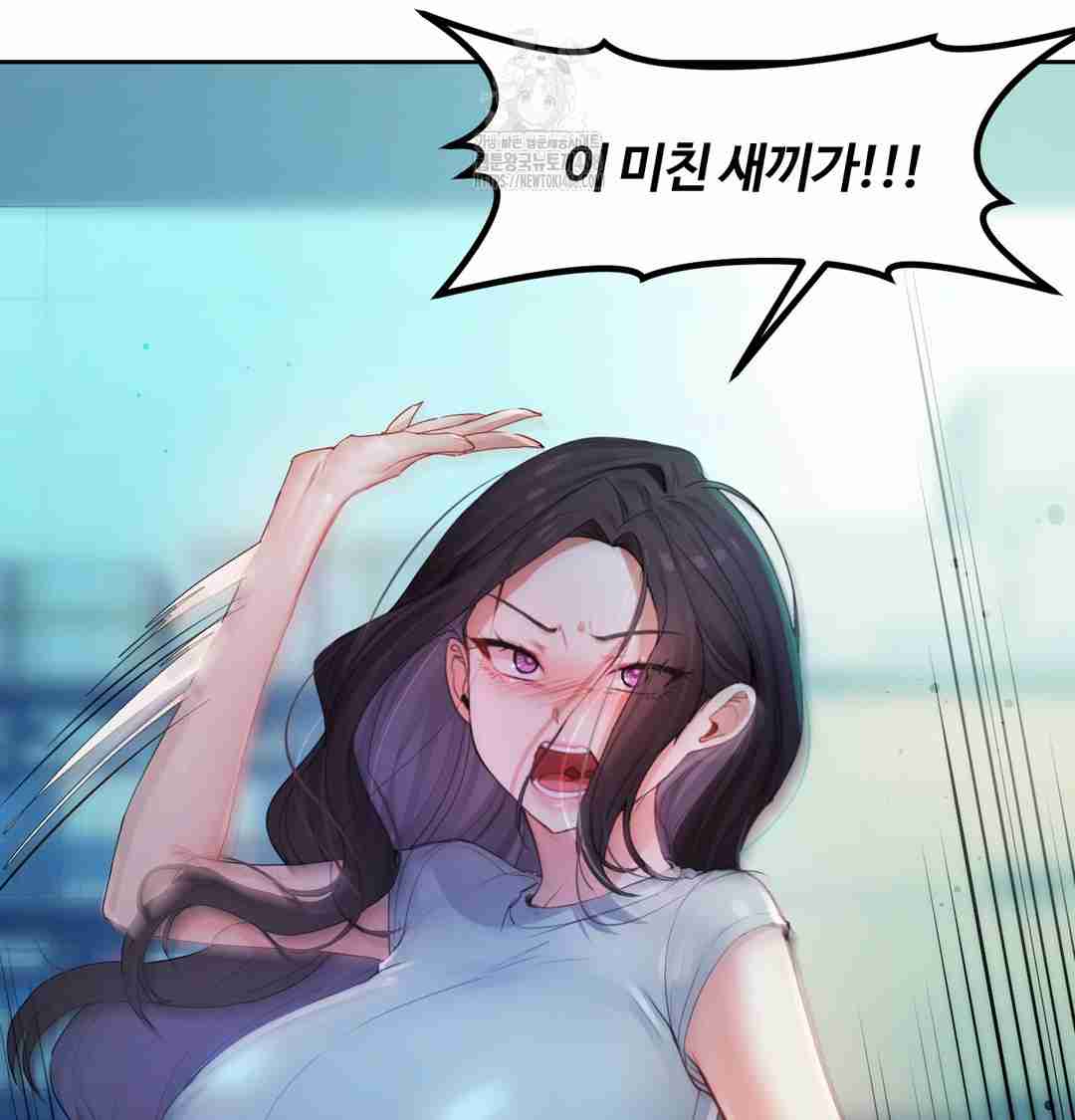 HOT  The Professor’s Secret Account Page 6 - MangaHe