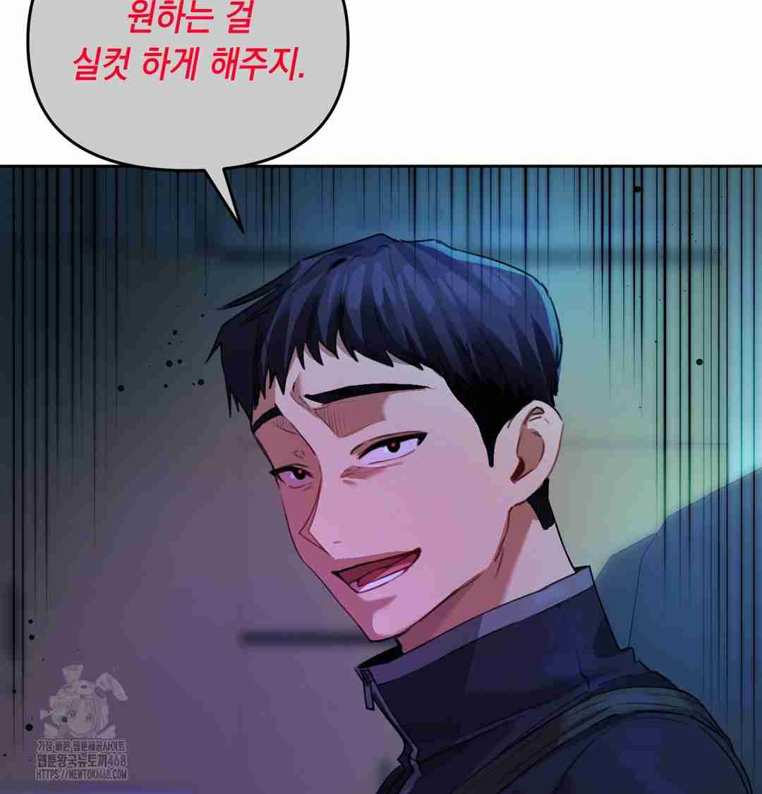 HOT  The Professor’s Secret Account Page 54 - MangaHe