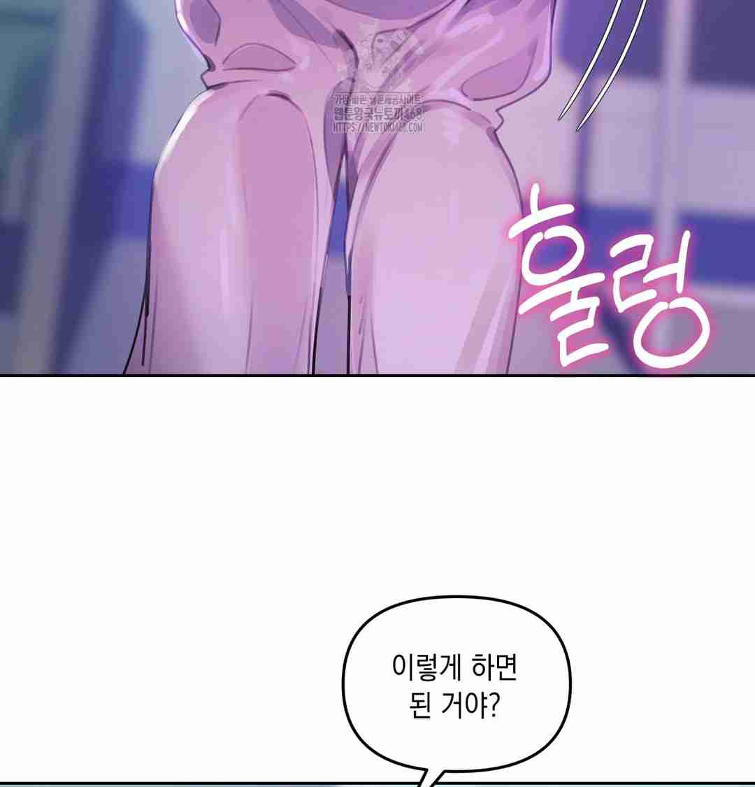HOT  The Professor’s Secret Account Page 61 - MangaHe
