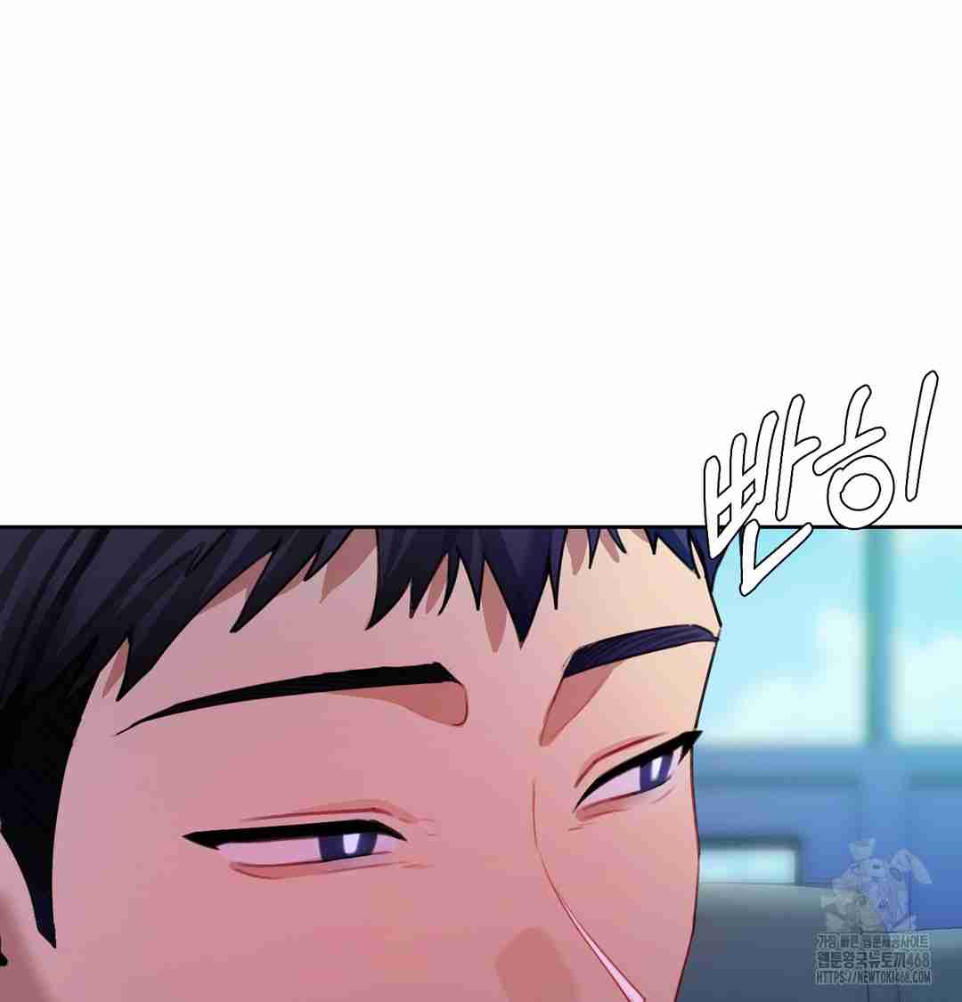 HOT  The Professor’s Secret Account Page 67 - MangaHe