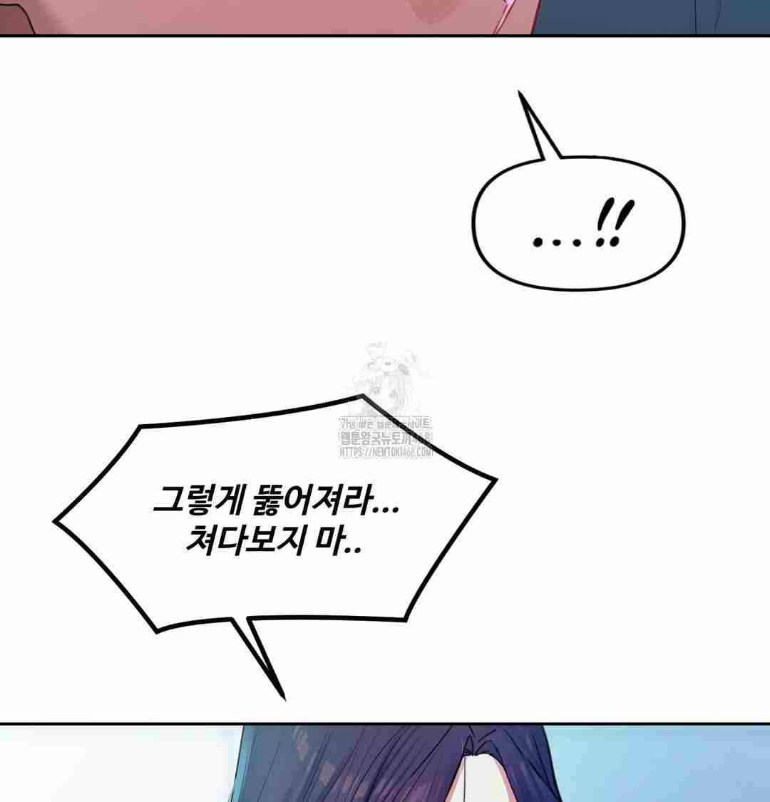 HOT  The Professor’s Secret Account Page 68 - MangaHe