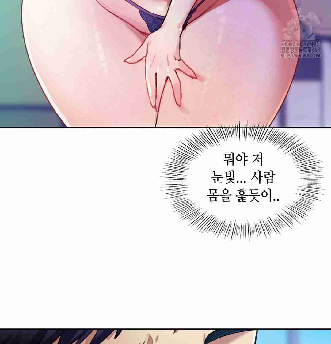 HOT  The Professor’s Secret Account Page 70 - MangaHe