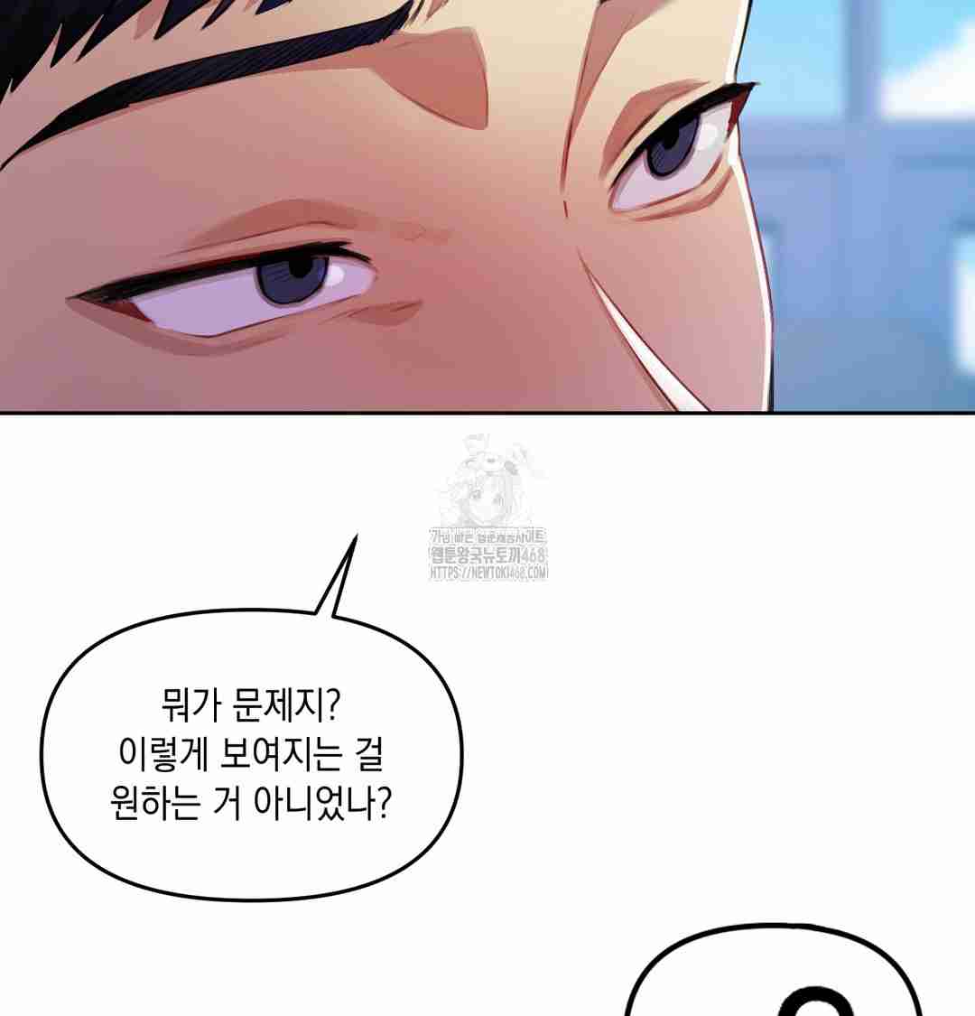 HOT  The Professor’s Secret Account Page 71 - MangaHe