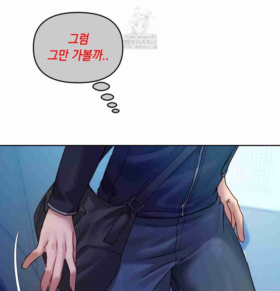 HOT  The Professor’s Secret Account Page 78 - MangaHe