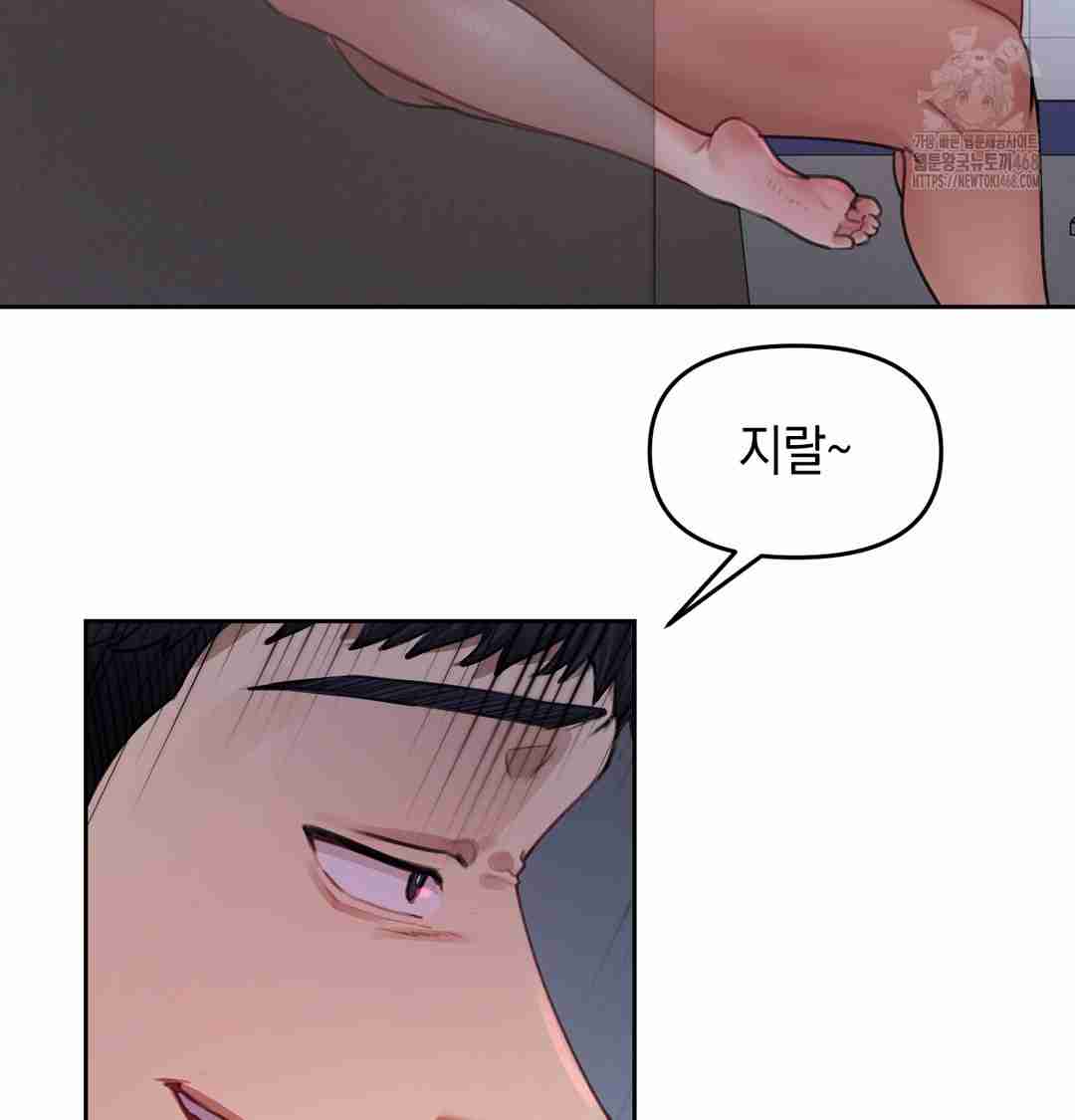 HOT  The Professor’s Secret Account Page 101 - MangaHe