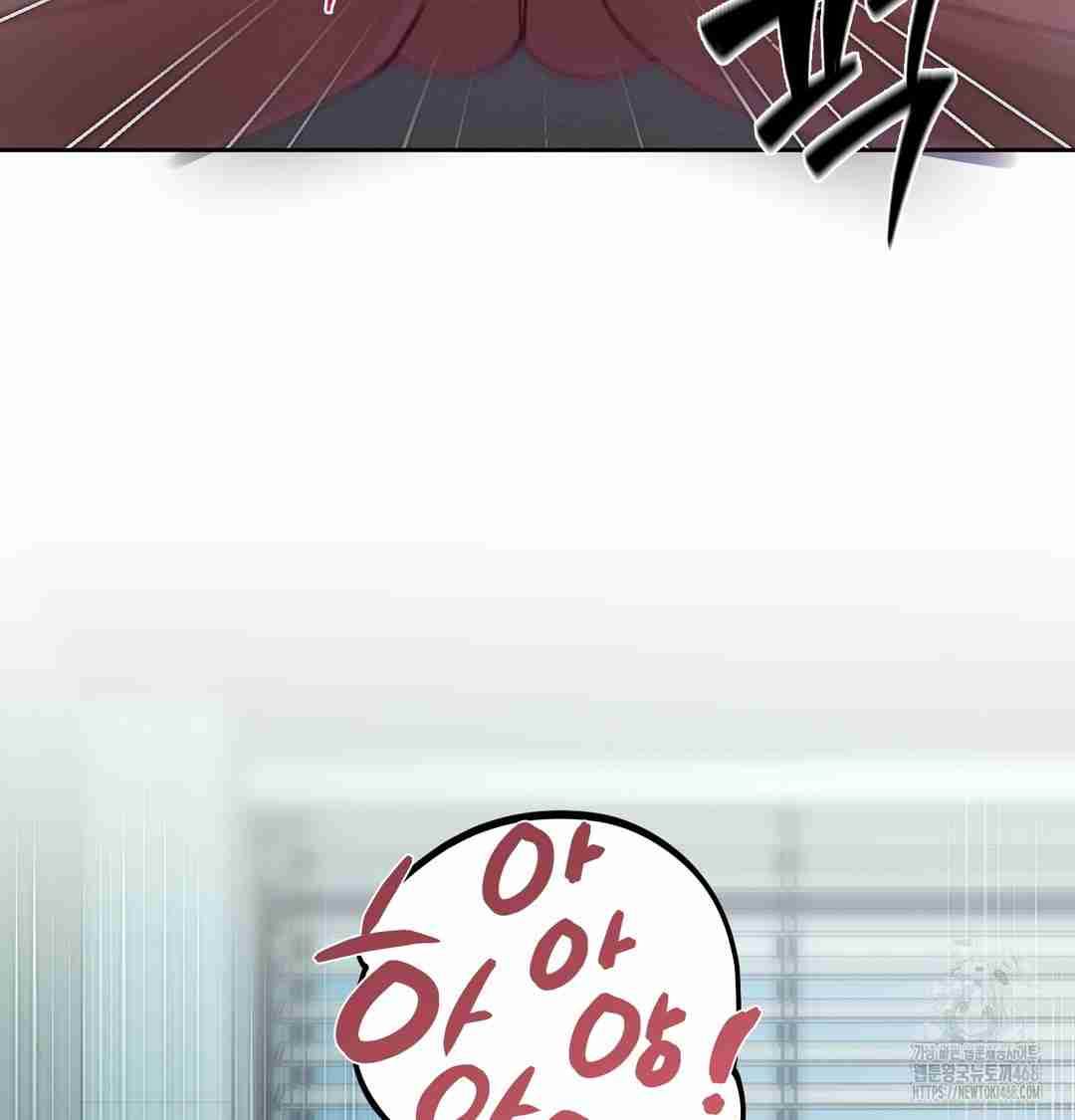 HOT  The Professor’s Secret Account Page 110 - MangaHe