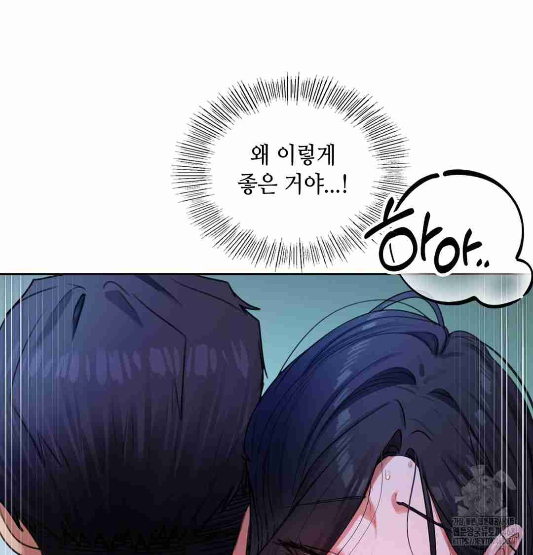 HOT  The Professor’s Secret Account Page 113 - MangaHe
