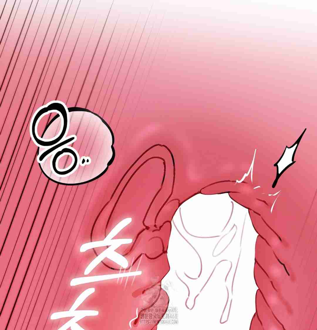 HOT  The Professor’s Secret Account Page 115 - MangaHe