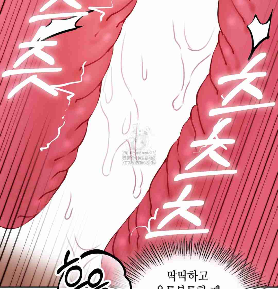 HOT  The Professor’s Secret Account Page 116 - MangaHe