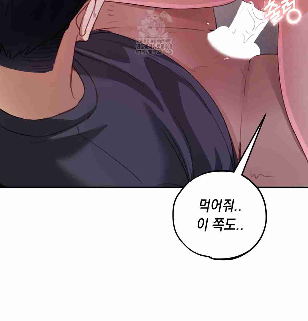 HOT  The Professor’s Secret Account Page 123 - MangaHe