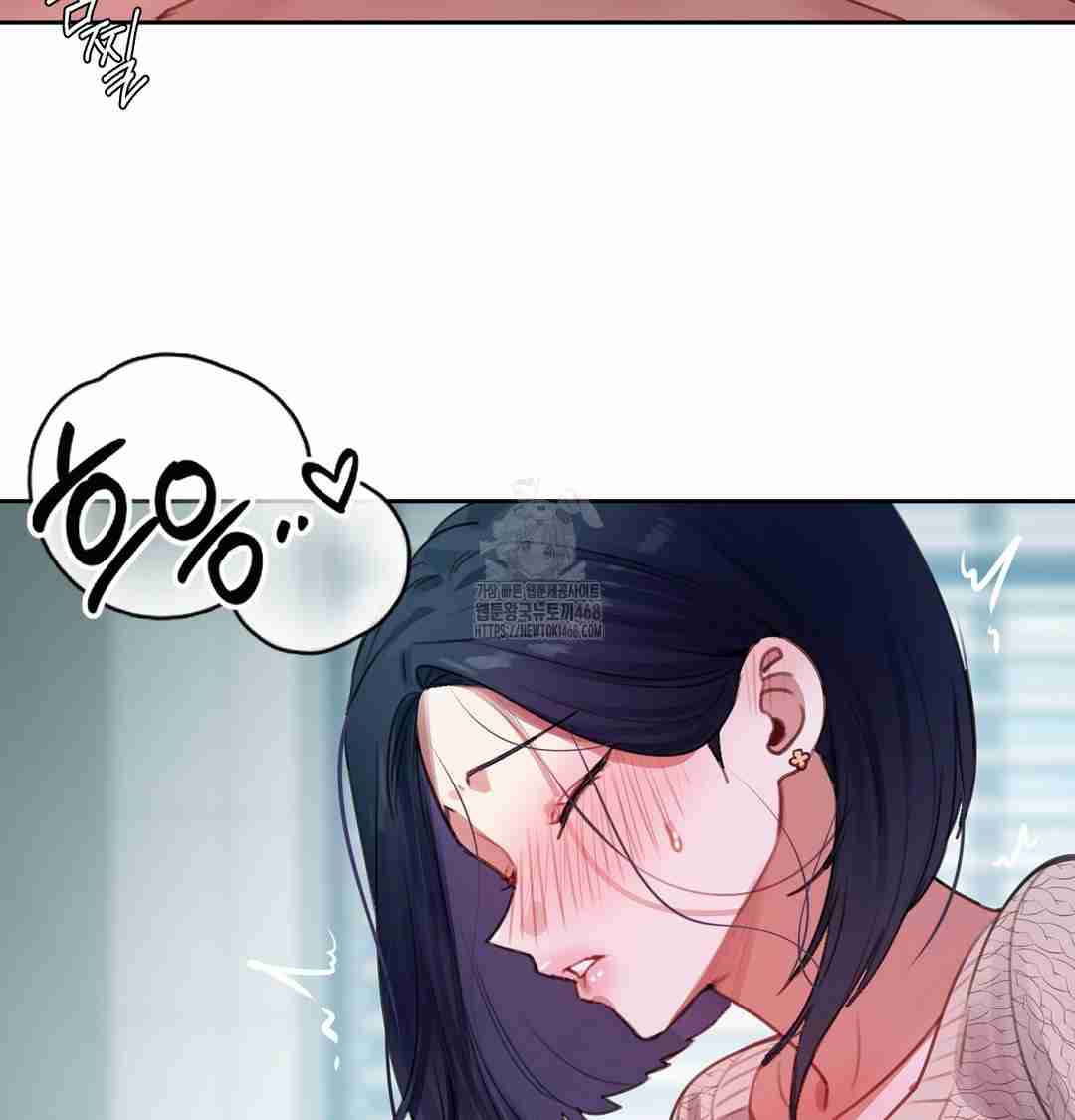 HOT  The Professor’s Secret Account Page 129 - MangaHe