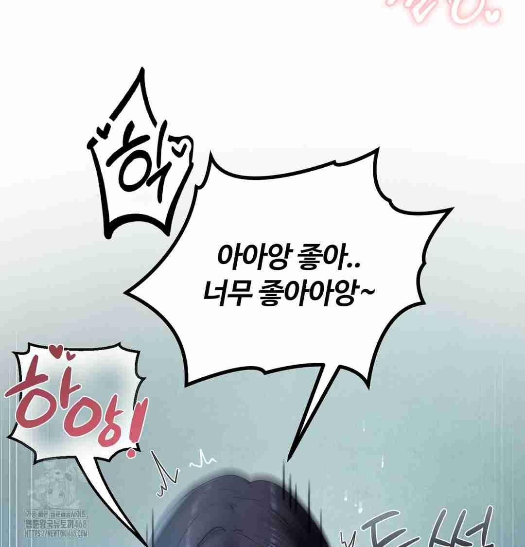 HOT  The Professor’s Secret Account Page 131 - MangaHe