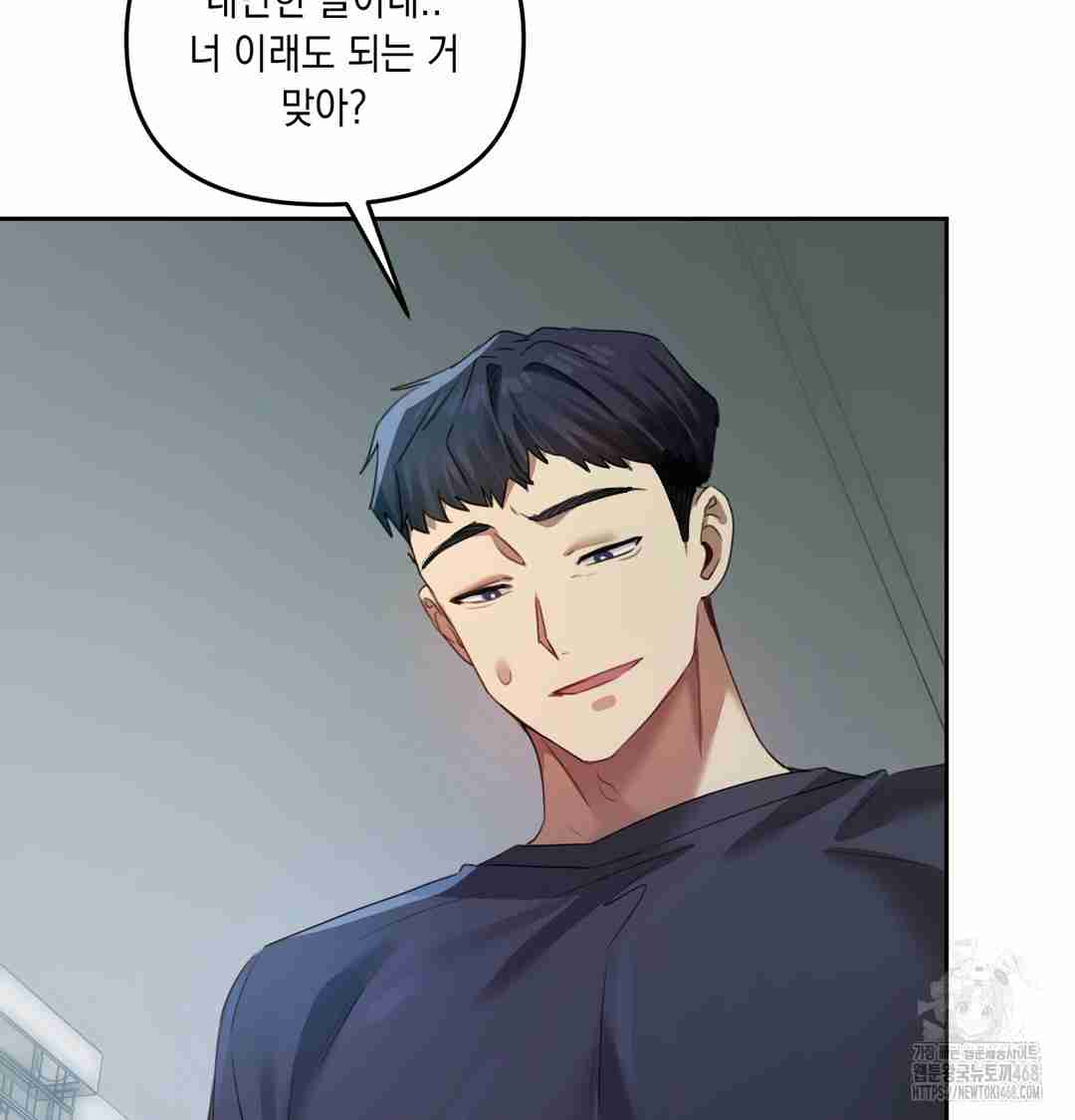HOT  The Professor’s Secret Account Page 137 - MangaHe