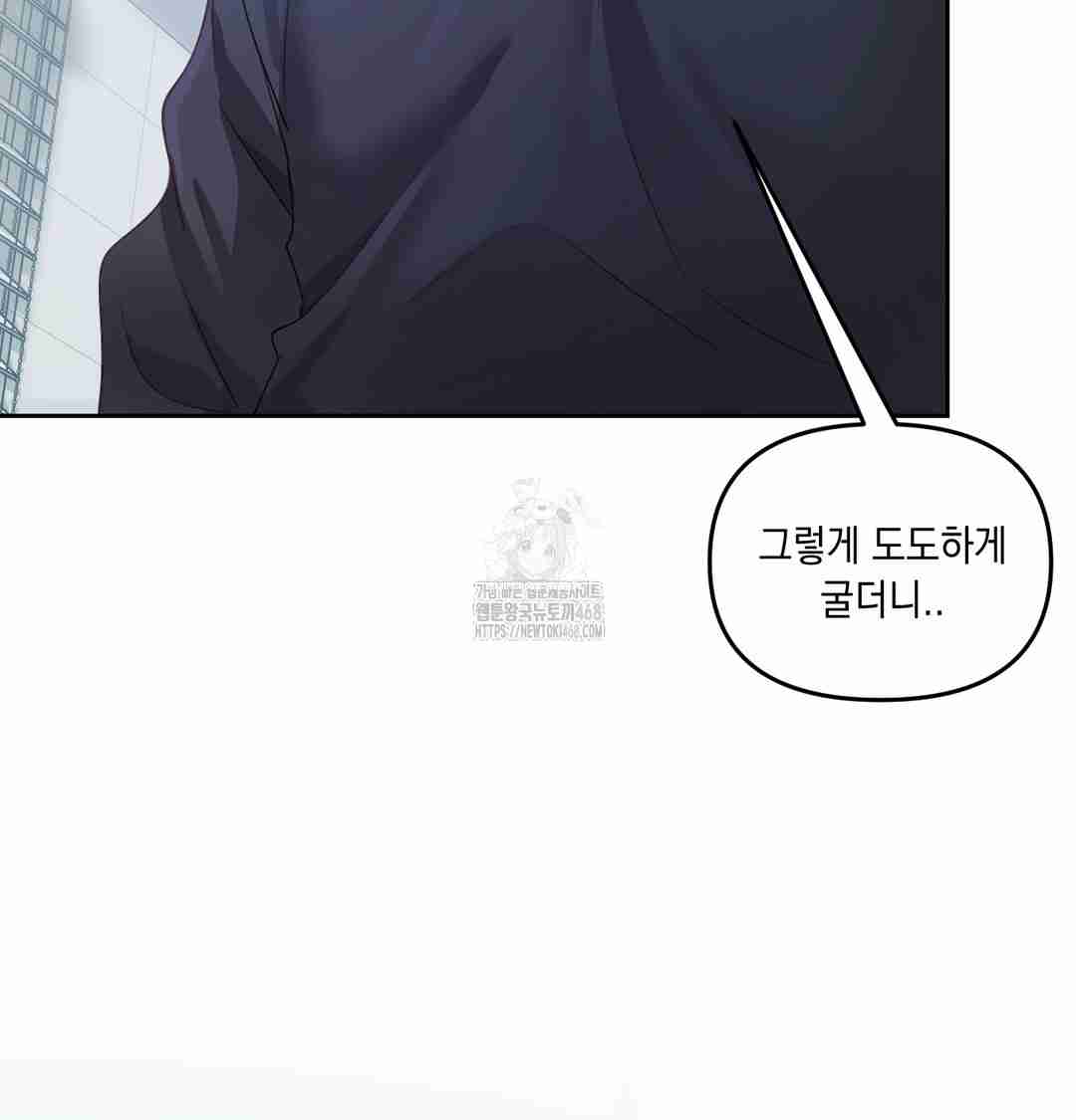 HOT  The Professor’s Secret Account Page 138 - MangaHe