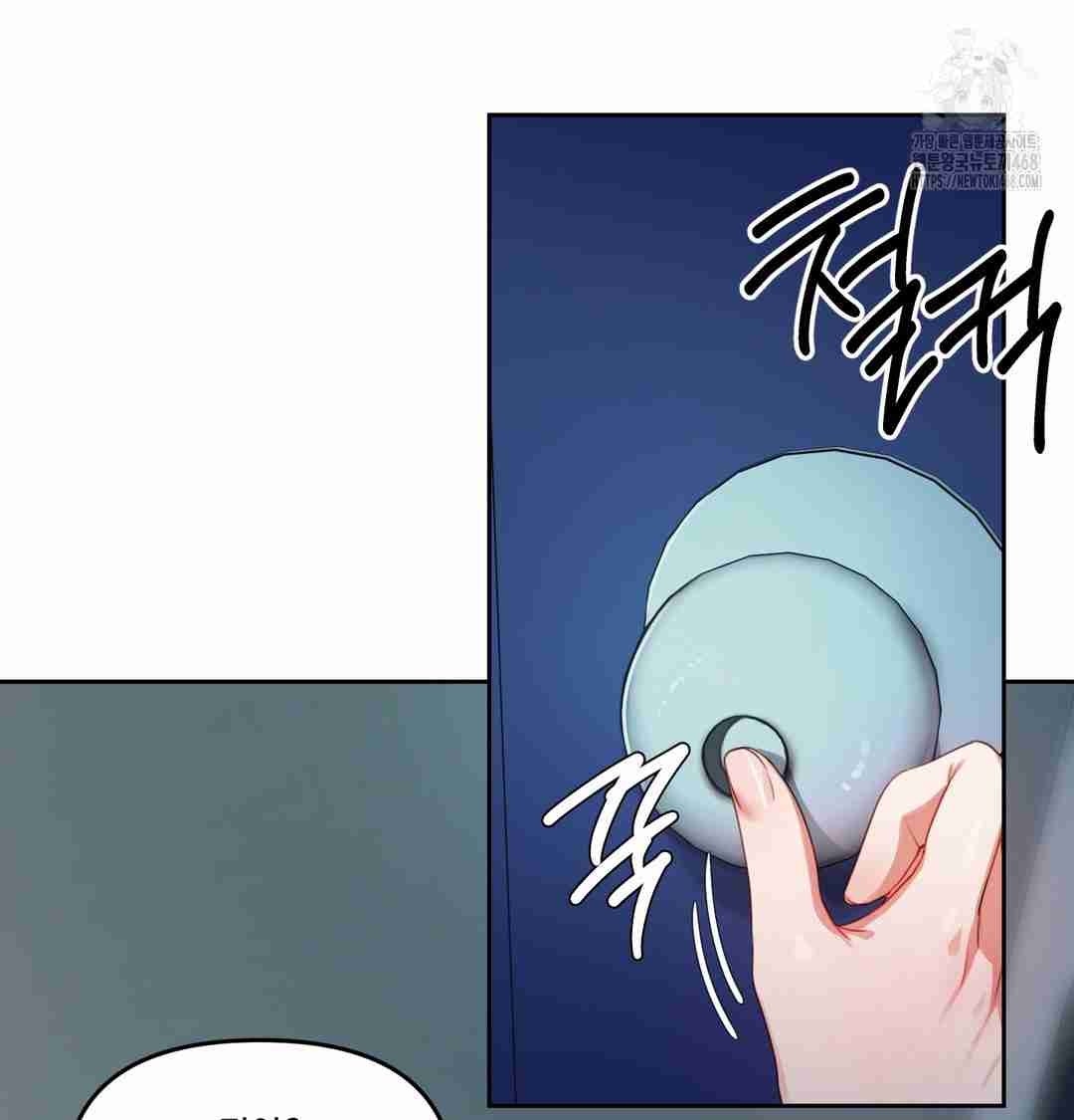 HOT  The Professor’s Secret Account Page 4 - MangaHe