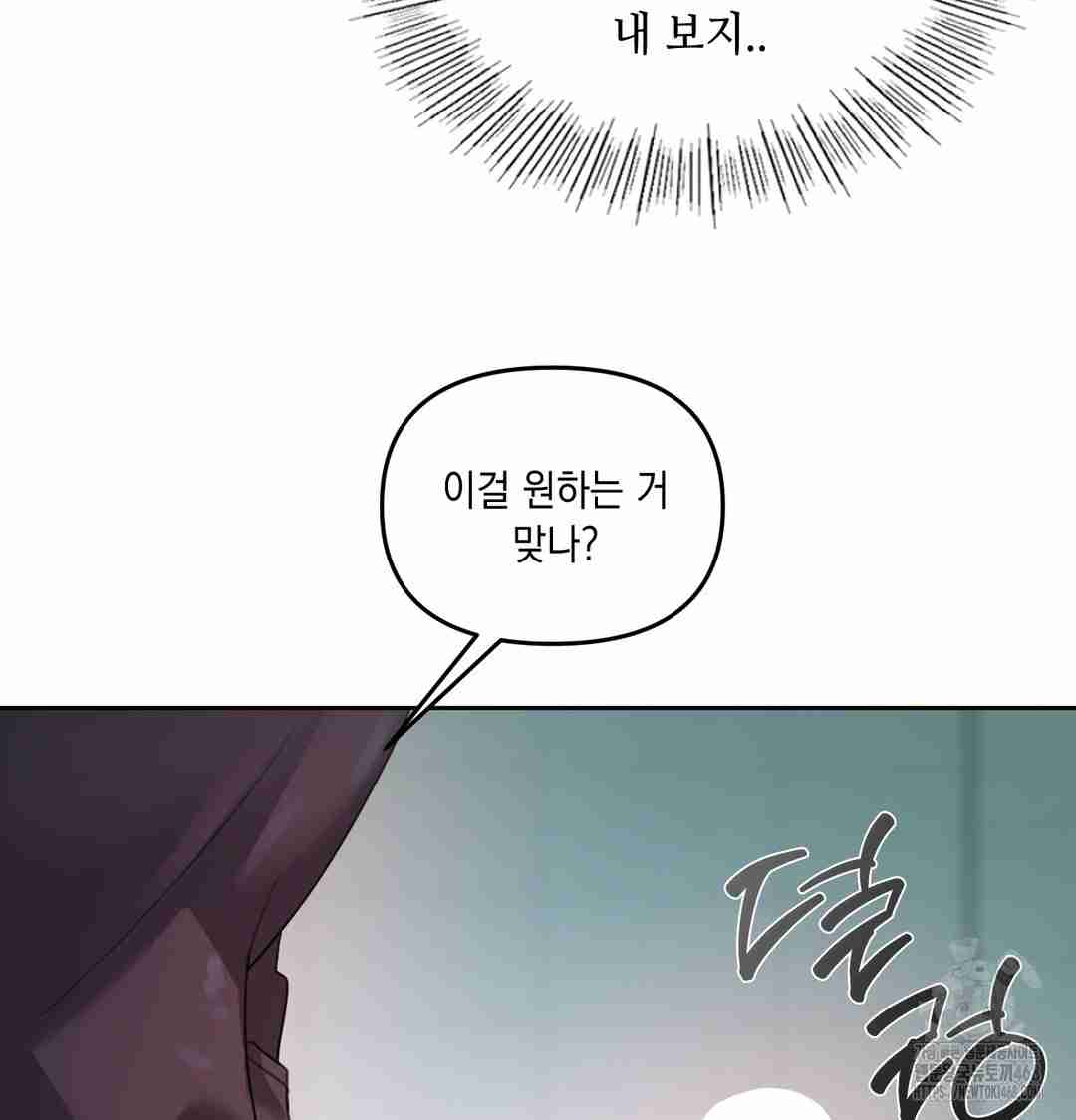 HOT  The Professor’s Secret Account Page 41 - MangaHe