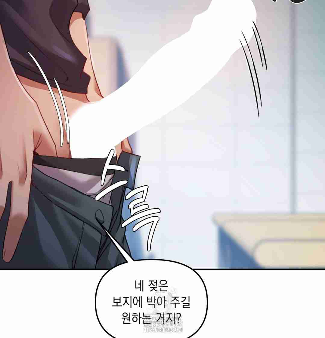 HOT  The Professor’s Secret Account Page 42 - MangaHe
